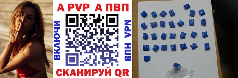 Alpha PVP Crystall  Купить закладки  Брюховецкая 