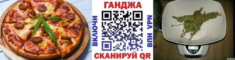 Еда ТГК марихуана  Купить  Брюховецкая 