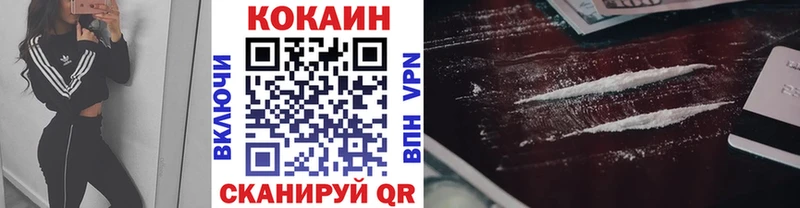Кокаин FishScale  Купить закладки  Брюховецкая 