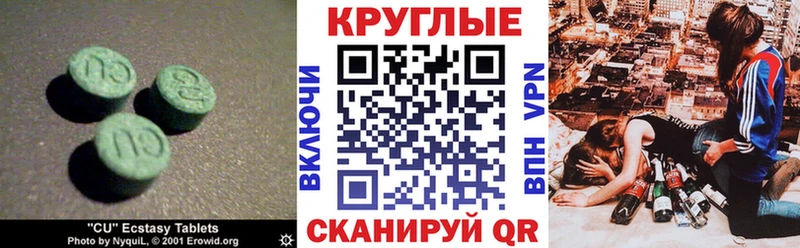 Купить  Брюховецкая  ЭКСТАЗИ 99% 