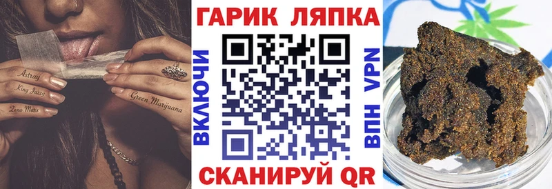 ГАШИШ убойный  Купить закладки  Брюховецкая 