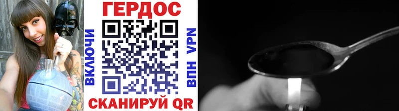 ГЕРОИН Heroin Купить Брюховецкая