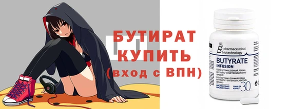 экстази Тобольск