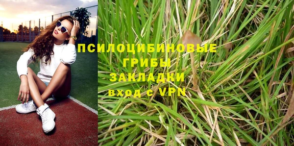 экстази Тобольск