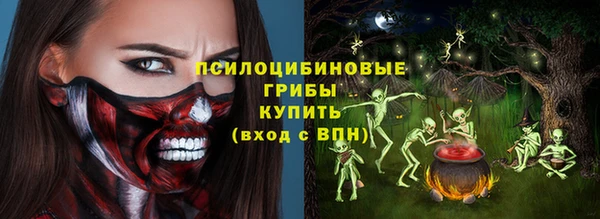 MESCALINE Тихорецк