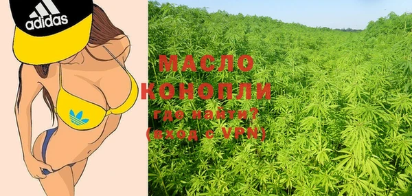 экстази Тобольск