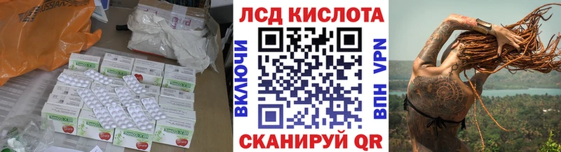 Купить где  Брюховецкая  ЛСД экстази ecstasy 