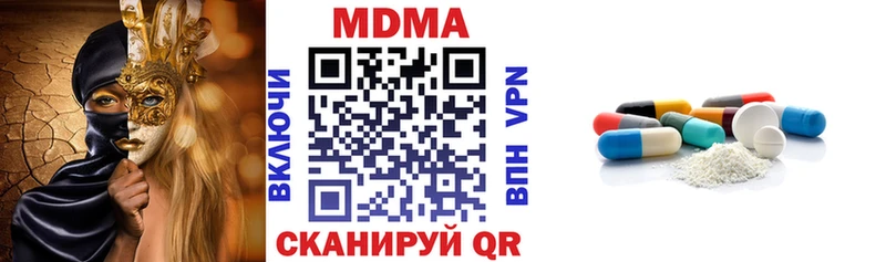 MDMA VHQ  Купить где  Брюховецкая 