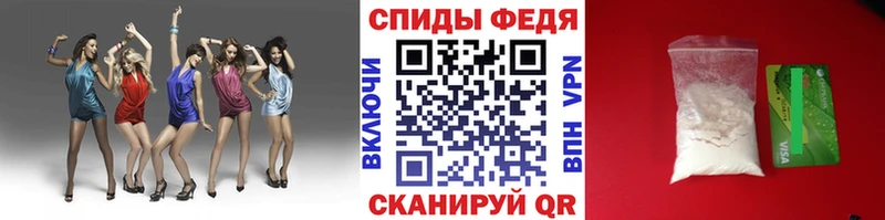 Метамфетамин пудра  Купить  Брюховецкая 