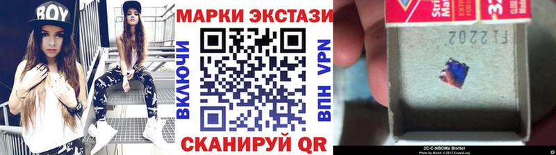 Купить  Брюховецкая  Марки N-bome 1500мкг